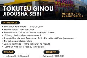 Kesempatan Kerja di Jepang: Taiyo Co., Ltd. Buka Lowongan Bidang Perawatan Mobil untuk Lulusan SMK Otomotif